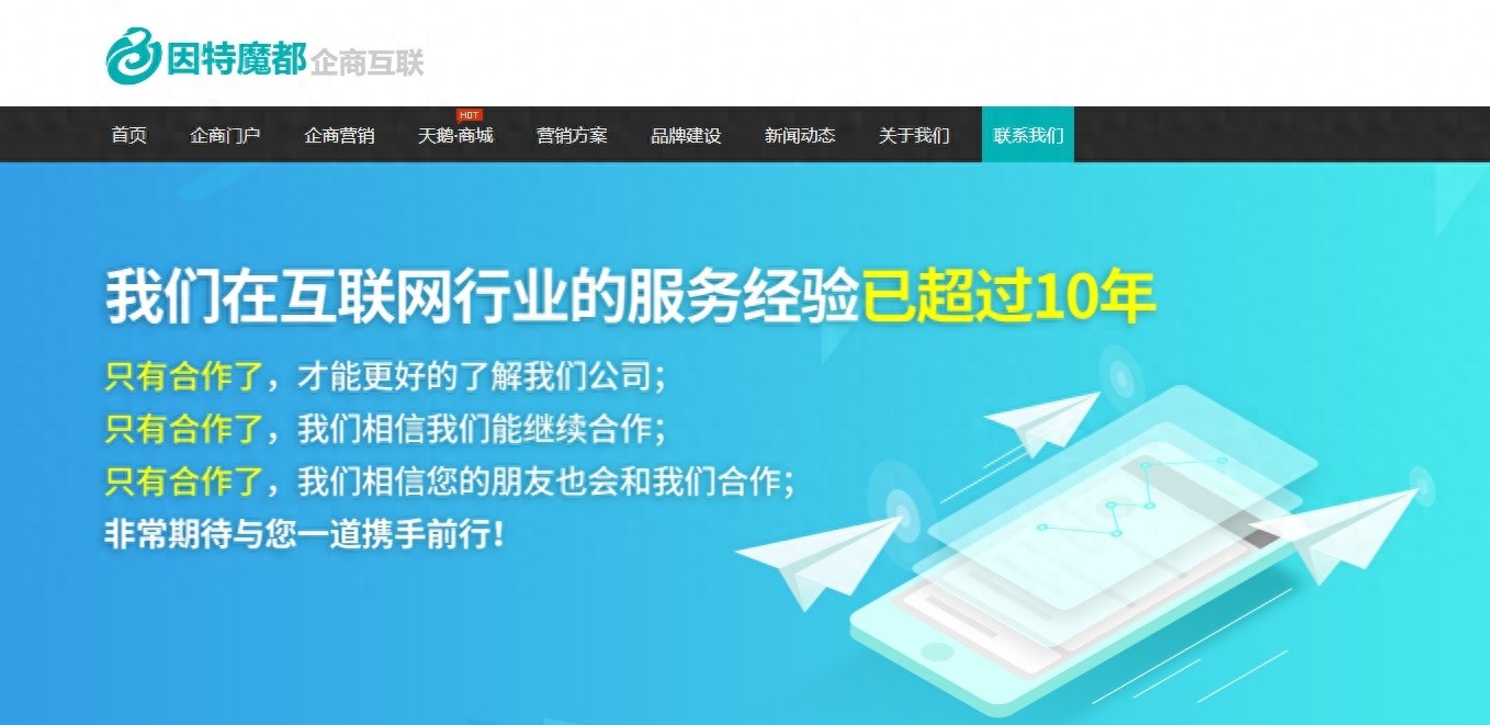 bd半島平臺(tái)怎樣選擇專業(yè)PC網(wǎng)站建立籌謀公司提拔網(wǎng)站品格